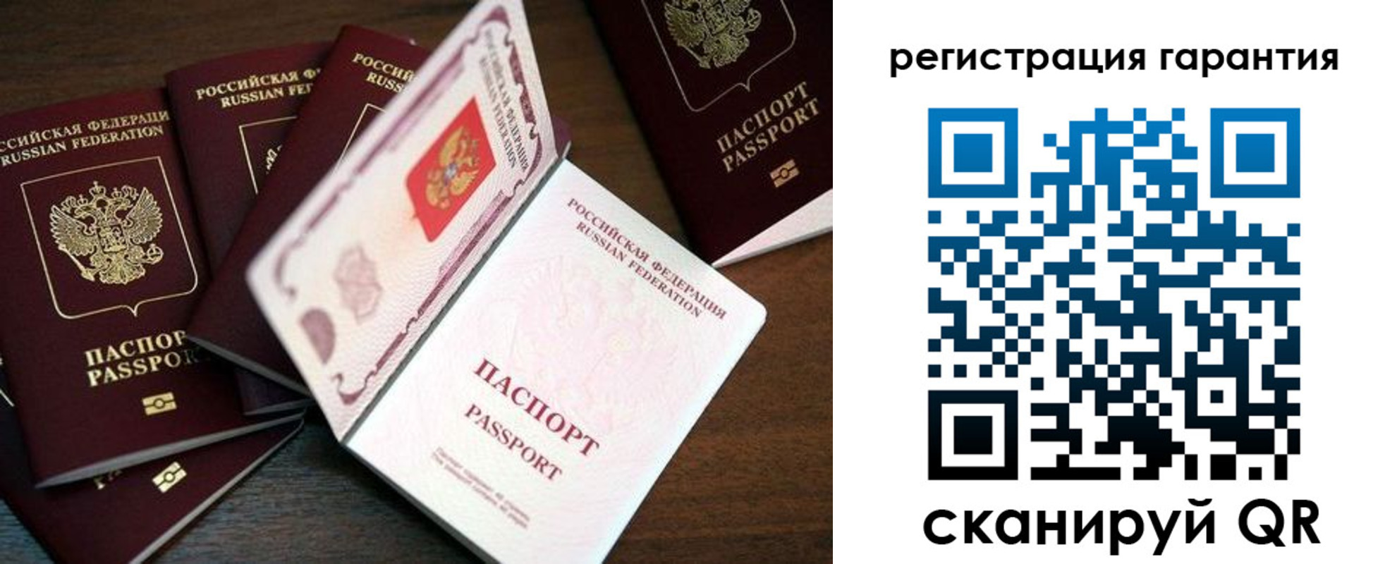 временная регистрация в квартире в Адыгейске