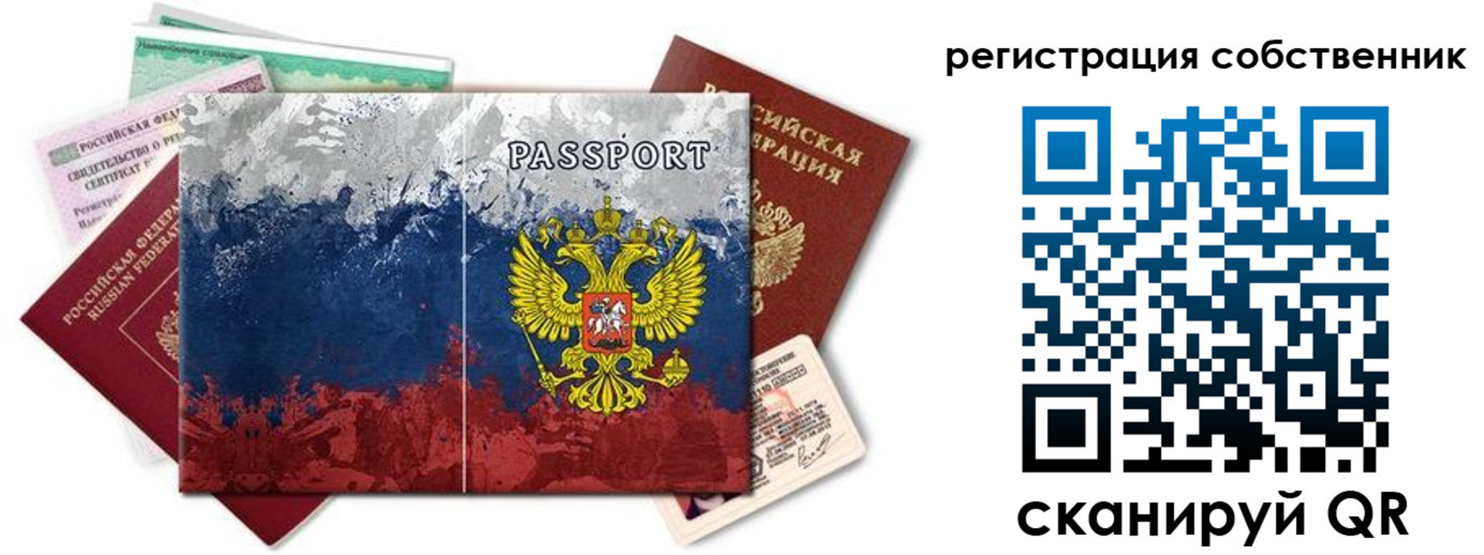 пропишу в квартире в Адыгейске